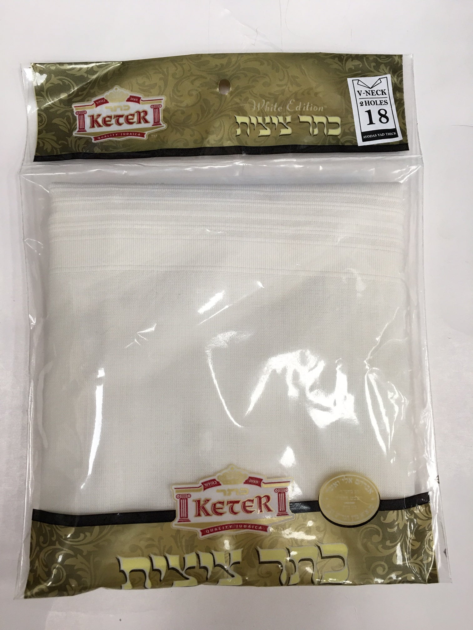 Wool Tzitzis WT/WT